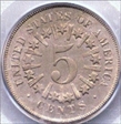 1866 5C Rays MS64