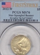 2012-W $5 Star-Spangled Banner First Strike MS70