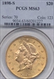 1898-S $20 MS63