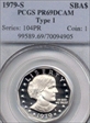 1979-S SBA$1 Type 1 PR69DCAM