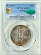1936-S 50C Oregon MS67+ 