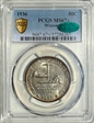 1936 50C Wisconsin MS67+