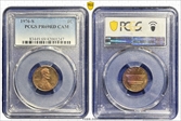 1976-S 1C PR69CAM