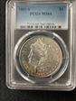 1881-S $1 MS64
