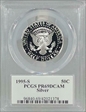 1995-S 50C Silver PR69DCAM