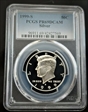 1999-S 50C Silver PR69DCAM
