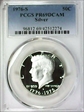 1976-S 50C Silver PR69DCAM