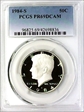 1984-S 50C PR69DCAM