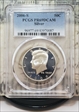 2006-S 50C Silver PR69DCAM