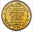 1792 P5 Sol Maz-146 Gilt-AE Var AN III SP62