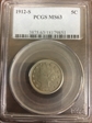 1912-S 5C MS63