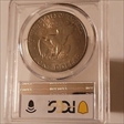 1971 $1 MS65