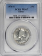 1976-S 25C Silver MS67