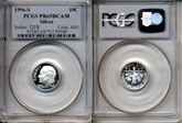1996-S 10C Silver PR69DCAM