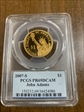 2007-S $1 John Adams PR69DCAM