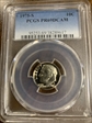 1975-S 10C PR69DCAM