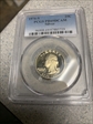 1976-S 25C Silver PR69DCAM