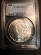 1882-O $1 MS64
