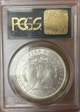 1884-O $1 MS64