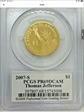 2007-S $1 Thomas Jefferson with Signature PR69DCAM