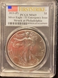 2021-(P) $1 Silver Eagle - T1 Emergency Issue Struck at Philadelphia First Strike MS69