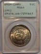 1952 50C Washington-Carver MS64