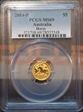 2014-P $5 Year of the Horse  1/20oz Au MS69