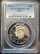 1995-S 50C Silver PR69DCAM
