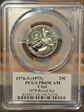 1976-S (1975) 25C Clad 1975 Proof Set PR69CAM