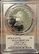 1976-S (1975) $1 Clad Type 1 1975 Proof Set PR69CAM
