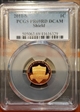 2011-S 1C Shield PR69DCAM