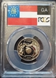 1999-S 25C Georgia PR69DCAM