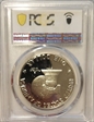 1976-S $1 Silver PR69DCAM