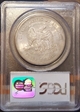 1875-S T$1 MS64