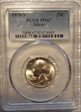 1976-S 25C Silver MS67
