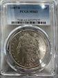 1887-S $1 MS63