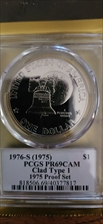 1976-S (1975) $1 Clad Type 1 1975 Proof Set PR69CAM