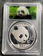 2018 10 Yn Panda Silver First Strike - 35th Anniversary MS70