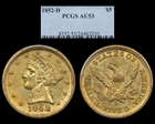 1852-D $5 AU53