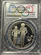 1995-P $1 Paralympic 20th Anniversary of the Olympics 1 of 500 PR69DCAM