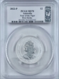 2022-P $2 Year of the Tiger 2oz Ag First Strike MS70