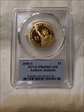 2008-S $1 Andrew Jackson PR69DCAM