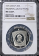 1876 Medal GW-875 White Metal Triumphal Arch Keystone MS66DPL