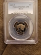 2005-S 5C Bison PR69DCAM