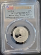 2022-S 25C Anna May Wong-Silver First Strike PR69DCAM