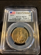 2021 $25 Gold Eagle - Type 1 First Strike MS70