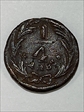 1836 1/4 R Republica Mexicana 