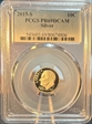 2015-S 10C Silver PR69DCAM