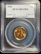 1932 1C MS65RD