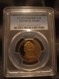 2011-S $1 Ulysses S. Grant PR69DCAM